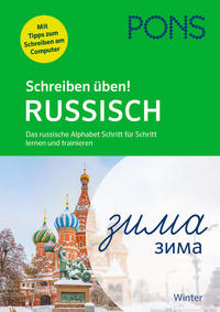 Vorderes Coverbild PONS Schreiben üben! Russisch