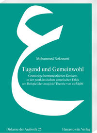 Vorderes Coverbild Tugend und Gemeinwohl