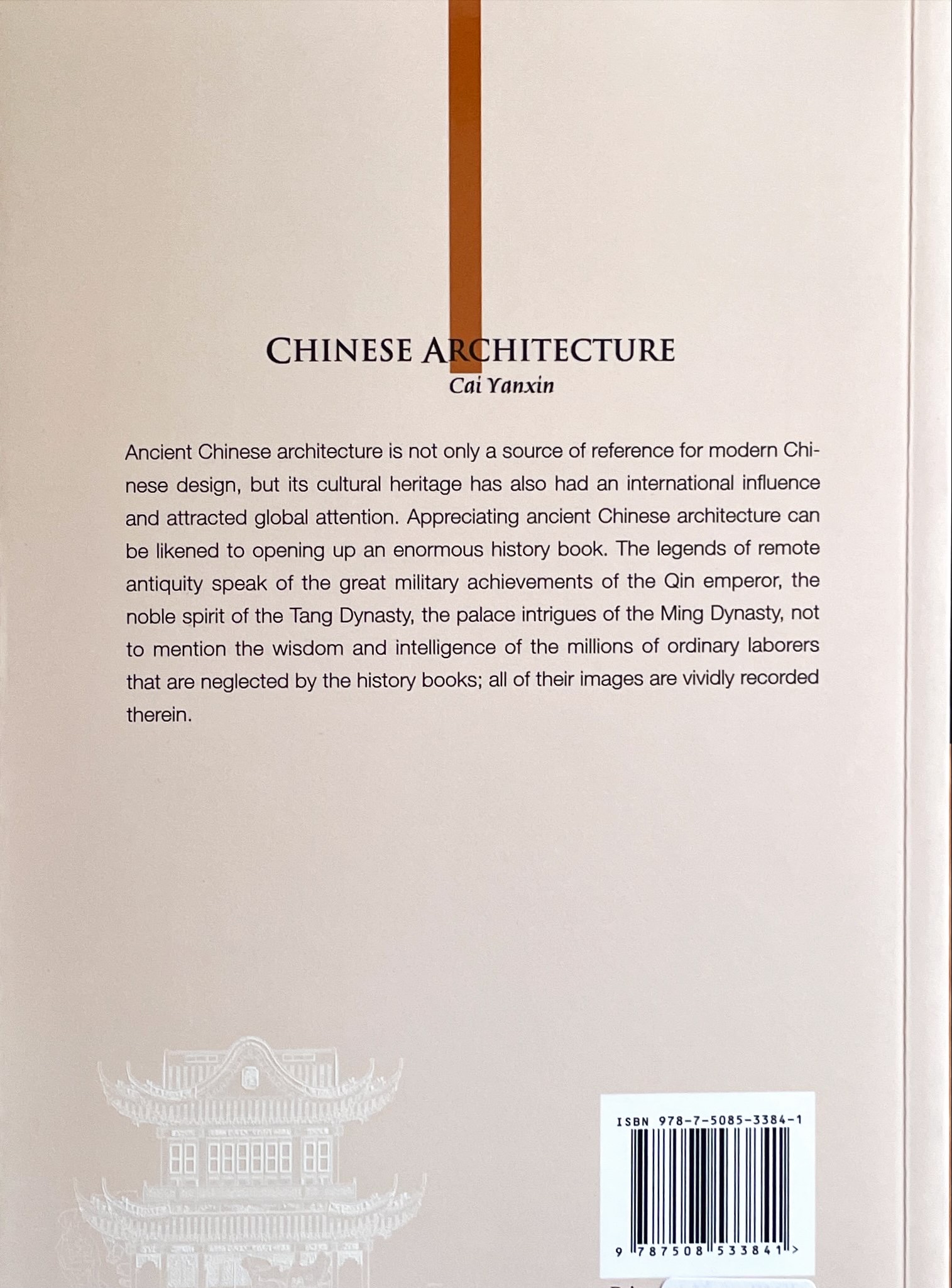 Rückseitencover Chinese Architecture (Cultural China Series, Englische Ausgabe)