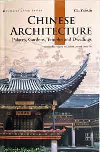 Vorderes Coverbild Chinese Architecture (Cultural China Series, Englische Ausgabe)