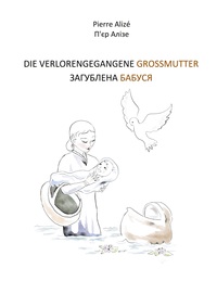 Vorderes Coverbild Die verlorengegangene Grossmutter