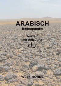 Vorderes Coverbild Arabisch Bedeutungen Wurzeln mit Anlaut Ra