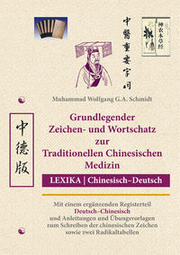 Vorderes Coverbild Grundlegender Zeichen- und Wortschatz zur Traditionellen Chinesischen Medizin