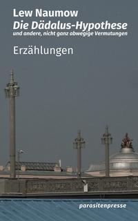 Vorderes Coverbild Die Dädalus-Hypothese und andere, nicht ganz abwegige Vermutungen