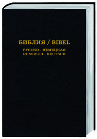 Vorderes Coverbild Die Bibel