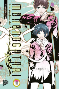 Vorderes Coverbild Mononogatari – Die Wächter der Artefaktgeister 1