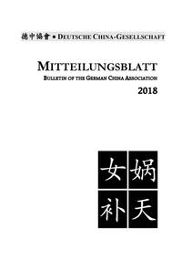 Vorderes Coverbild Identität und Hybridität; Chinas Recht vor 1949; Die Hui-Muslime der Stadt Liaocheng