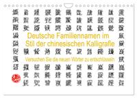 Vorderes Coverbild Deutsche Familiennamen im Stil der chinesischen Kalligrafie (Wandkalender 2026 DIN A4 quer), CALVENDO Monatskalender