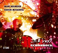 Vorderes Coverbild Echoshock - Krautorock