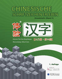 Vorderes Coverbild Chinesische Schriftzeichen Erleben - Grundstufe (Band 2)