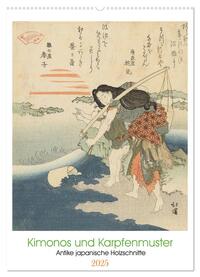 Vorderes Coverbild Kimonos und Karpfenmuster (Wandkalender 2025 DIN A2 hoch), CALVENDO Monatskalender