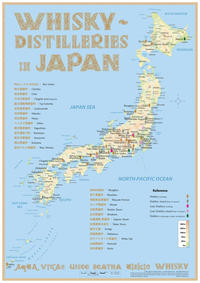 Vorderes Coverbild Whisky Distilleries Japan - Poster 42x60cm Standard Edition
