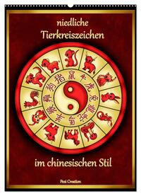 Vorderes Coverbild niedliche Tierkreiszeichen im chinesischem Stil (Wandkalender 2025 DIN A2 hoch), CALVENDO Monatskalender