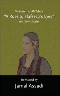 Vorderes Coverbild Mohammad Ali Taha’s «A Rose to Hafeeza’s Eyes» and Other Stories