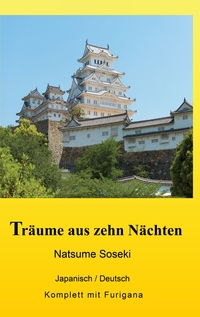 Vorderes Coverbild Träume aus zehn Nächten