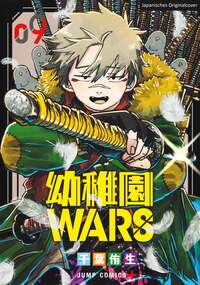 Vorderes Coverbild Kindergarten WARS 09