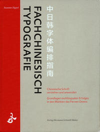Vorderes Coverbild Fachchinesisch Typografie