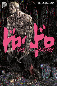 Vorderes Coverbild Dorohedoro 9