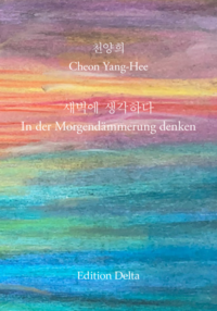 Vorderes Coverbild ??? ???? – In der Morgendämmerung denken