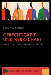 Vorderes Coverbild Gerechtigkeit und Herrschaft