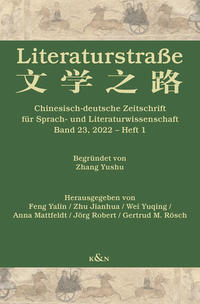Vorderes Coverbild Literaturstraße