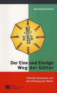 Vorderes Coverbild Der Eine und Einzige Weg der Götter