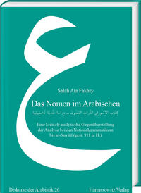 Vorderes Coverbild Das Nomen im Arabischen