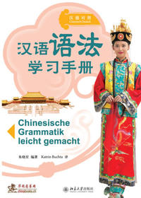 Vorderes Coverbild Chinesische Grammatik leicht gemacht