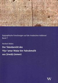 Vorderes Coverbild Der Tatenbericht des Yi?a‘’amar Watar bin Yakrubmalik aus ?irwa? (Jemen)