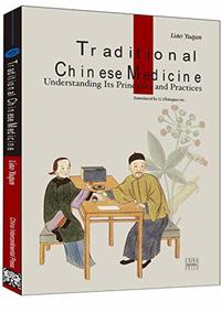 Vorderes Coverbild Traditional Chinese Medicine (Cultural China Series, Englische Ausgabe)