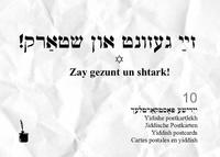 Vorderes Coverbild 10 yidishe postkartlekh