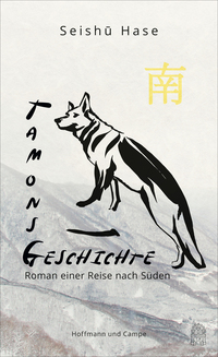 Vorderes Coverbild Tamons Geschichte