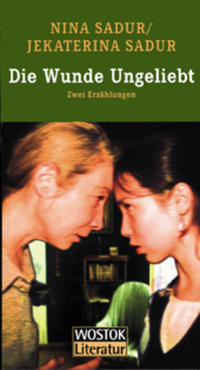 Vorderes Coverbild Die Wunde ungeliebt