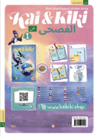 Vorderes Coverbild Kai & Kiki Band 1