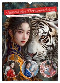 Vorderes Coverbild Chinesische Tierkreiszeichen - Fantasie-Zodiak im Stil des alten Chinas (Wandkalender 2025 DIN A3 hoch), CALVENDO Monatskalender