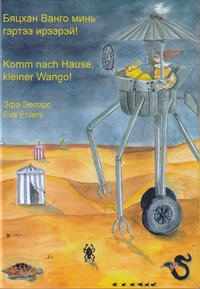 Vorderes Coverbild Komm nach Hause, kleiner Wango!
