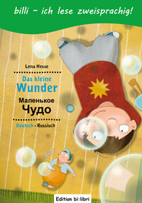 Vorderes Coverbild Das kleine Wunder (Deutsch-Russisch)