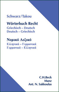 Vorderes Coverbild Wörterbuch Recht