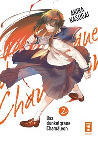Vorderes Coverbild Das dunkelgraue Chamäleon 02