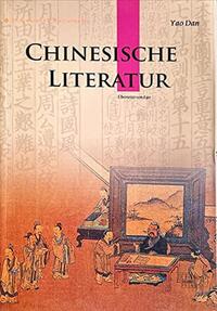 Vorderes Coverbild Chinesische Literatur (Cultural China Series, Deutsche Ausgabe)