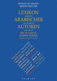 Vorderes Coverbild Lexikon arabischer Autoren des 19. und 20. Jahrhunderts