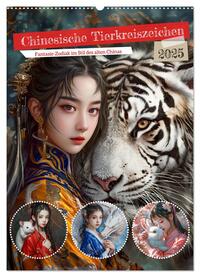 Vorderes Coverbild Chinesische Tierkreiszeichen - Fantasie-Zodiak im Stil des alten Chinas (Wandkalender 2025 DIN A2 hoch), CALVENDO Monatskalender