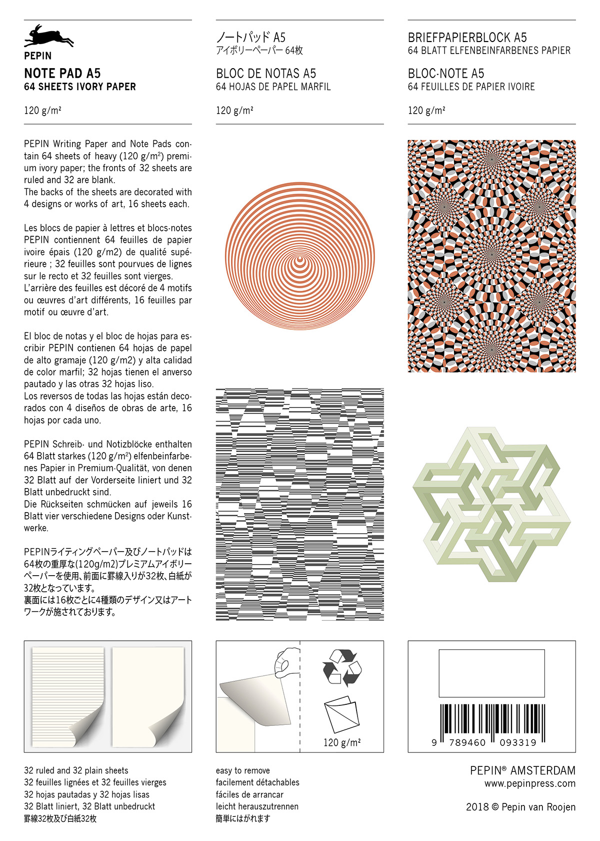 Beispielinhalt (Bild) Op Art