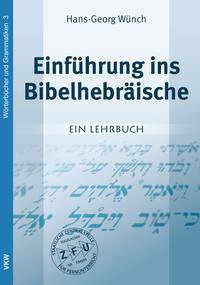 Vorderes Coverbild Einführung ins Bibelhebräische
