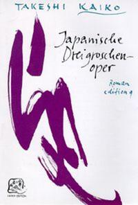 Vorderes Coverbild Japanische Dreigroschenoper