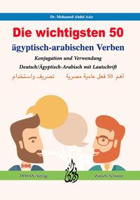 Vorderes Coverbild Die wichtigsten 50 ägyptisch-arabischen Verben