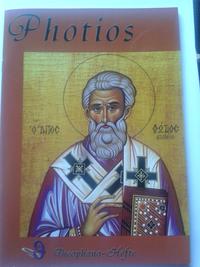 Vorderes Coverbild Photios