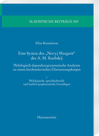Vorderes Coverbild Eine Syntax des „Novyj Margarit“ des A. M. Kurbskij