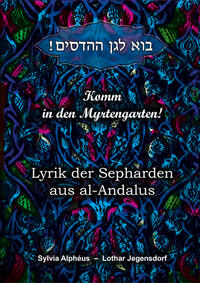 Vorderes Coverbild Komm in den Myrtengarten