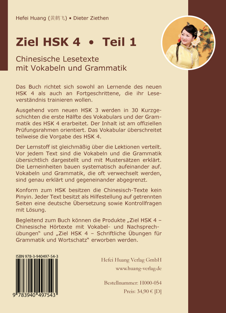 Rückseitencover Ziel HSK 4